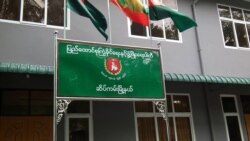 ရွေးကောက်ပွဲအကြို အကြမ်းဖက်မှုတွေအရေး USDP ဒုတိယဥက္ကဋ္ဌ-၂ ဦးခင်ရီနဲ့ သီးသန့်မေးမြန်းခန်း