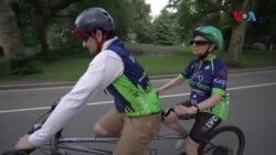 نیویارک میں نابینا افراد کے لیے سائیکلنگ