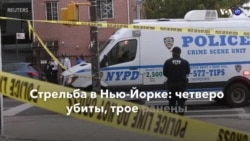 Новости США за минуту - 12 октября 2019