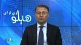 هېلو وي او اې په ټي وي