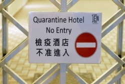 FILE - A sign is seen inside a quarantine hotel, during the coronavirus pandemic, in Hong Kong, August 30, 2021.