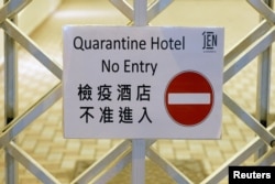 FILE - A sign is seen inside a quarantine hotel, during the coronavirus pandemic, in Hong Kong, August 30, 2021.