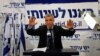Нетаньягу намагатиметься сформувати коаліційний уряд в Ізраїлі