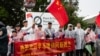 FILE - Supporters gather on a road during a visit by China's Premier Li Qiang to the New Zealand Institute for Plant and Food Research at Mt Albert in Auckland on June 14, 2024. 