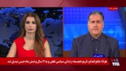 پیش‌زمینه تفاهم بین عراق و جمهوری اسلامی چیست؟ گفت‌و‌گو با حسن هاشمیان