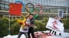 国际人权活动人士在雅典卫城抗议北京冬奥会