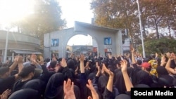 Protesti u Iranu