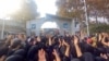 گسترش اعتراضات دانشجویی هم‌زمان با سالگرد آبان ۹۸؛ «خونی که در رگ ماست، خوراک رهبر ماست»