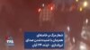 شعار مرگ بر خامنه‌ای همزمان با شنیده شدن صدای تیراندازی – ایذه، ۲۴ آبان