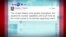 VOA60 America - President-elect Donald Trump tweets that the US must “greatly strengthen and expand its nuclear capability”