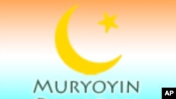 Muryoyin Ramadan