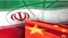 اتاق بازرگانی ایران می گوید سه هیات بزرگ تجاری چینی به زودی به تهران می روند 