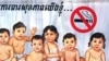 New Cambodia Law Aims to Raise Awareness About Tobacco Dangers