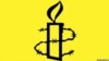 Logo - Amnesty International