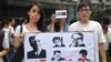 慰安妇纪念日台湾民众举行抗议 要求日本正式道歉与赔偿