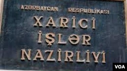 Azərbaycan Xarici İşlər Nazirliyi 