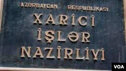 Azərbaycan Xarici İşlər Nazirliyi 