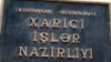 Azərbaycan Xarici İşlər Nazirliyi Niderlandın Türkiyəyə qarşı münasibətini pisləyir 