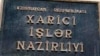 Azərbaycan Xarici İşlər Nazirliyi Anar Məmmədli ilə bağlı bəyanatlara cavab verib 