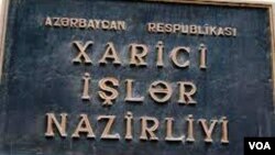 Azərbaycan Xarici İşlər Nazirliyi 