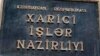 Azərbaycan Xarici İşlər Nazirliyi Dövlət Departamentinə cavab verib 