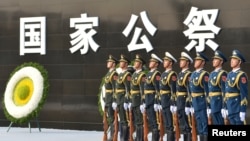 Trung Quốc kỷ niệm 80 năm vụ thảm sát Nam Kinh, ngày 13/12/2017.