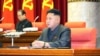 Cuộc thanh trừng công khai ở Bắc Triều Tiên là dấu hiệu chuyển tiếp lãnh đạo