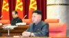 '대 이은 숙청사'…북한 지도자의 통치술