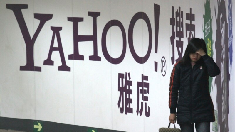 Yahoo Stops Operating in China