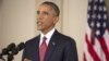 تعهد اوباما در متلاشی کردن گروه دولت اسلامی