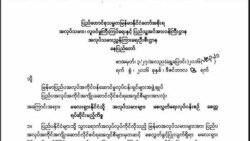 မလေးရှားကို အလုပ်သမားစေလွှတ်မှု ခေတ္တရပ်ဆိုင်းမည်