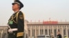 中国反腐高官涉嫌“严重违纪”被查