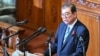 FILE - Japan's new Prime Minister Shigeru Ishiba delivers his inaugural policy address in the lower house of parliament in Tokyo, Oct. 4, 2024.