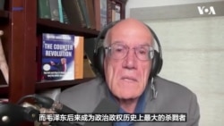 著名军史学家汉森回顾美中关系250: 毛主义政府掌权前，美中关系非常好