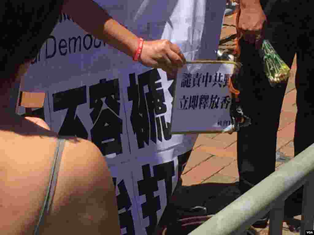 香港社民連赴中聯辦抗議傳媒人獲刑（ 香港美國之音海彥拍攝 ）