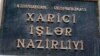 Azərbaycan Xarici İşlər Nazirliyi Böyük Britaniya nazirinə cavab verib 