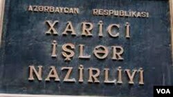 Azərbaycan Xarici İşlər Nazirliyi 