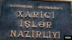 Azərbaycan Xarici İşlər Nazirliyi 