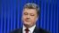 FILE - Ukrainian President Petro Poroshenko, pictured at a news conference in Kyiv in January 2016, says release of the IMF funds will help keep the hryvnia currency stable and aid his nation's economy.