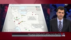 واکنش‏‌های گسترده بین‌‏المللی به گسترش اعتراضات مردمی در ایران 