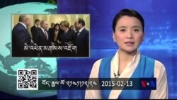 Kunleng News Feb 13, 2015