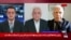آیا جمهوری اسلامی شروط آمریکا را برای مذاکره می‌پذیرد؟ گفت‌وگو با حسن اعتمادی و امیر طاهری