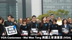 Protesti u Hong Kongu protiv kontrole medija od strane Kine