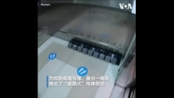 泰国一商场推出“脚踏式”电梯按钮