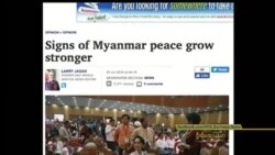 ကမ္ဘာ့သတင်းမီဒီယာထဲက မြန်မာ