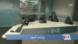 روایت امروز