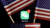 中国网上通讯平台微信Wechat在美国受到限制（路透社）