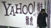 Yahoo Hentikan Layanannya di China