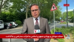 همگرایی آمریکا و اروپا علیه برنامه هسته‌ای جمهوری اسلامی در تماس ترامپ و فون‌درلاین
