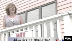 控告政府土地徵用權的蘇賽特•基羅